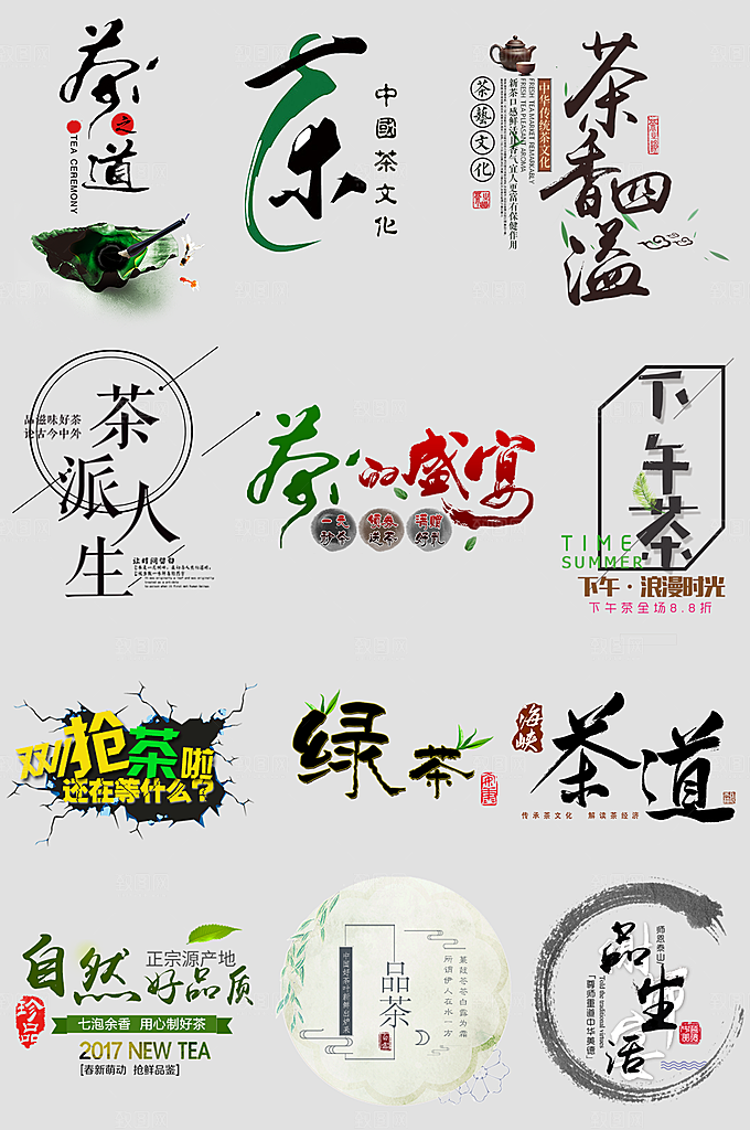 电商网购网店标签优惠券