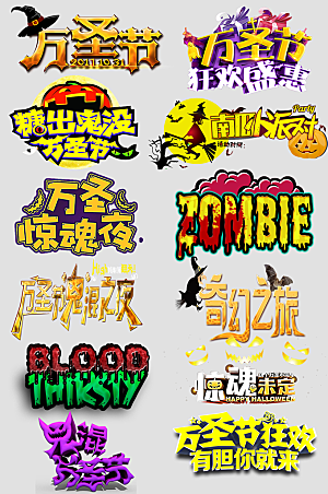 电商网购网店标签优惠券