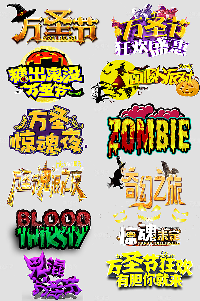 电商网购网店标签优惠券