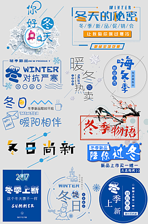 电商网购网店标签优惠券