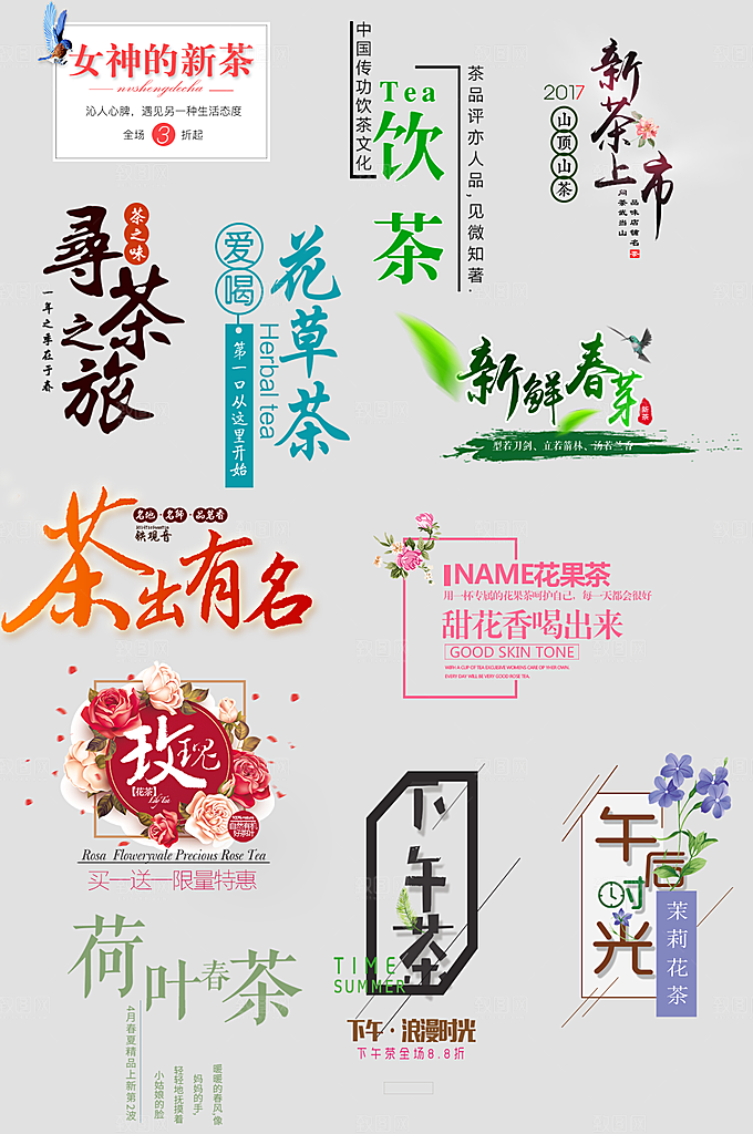 电商网购网店标签优惠券