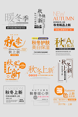 电商网购网店标签优惠券