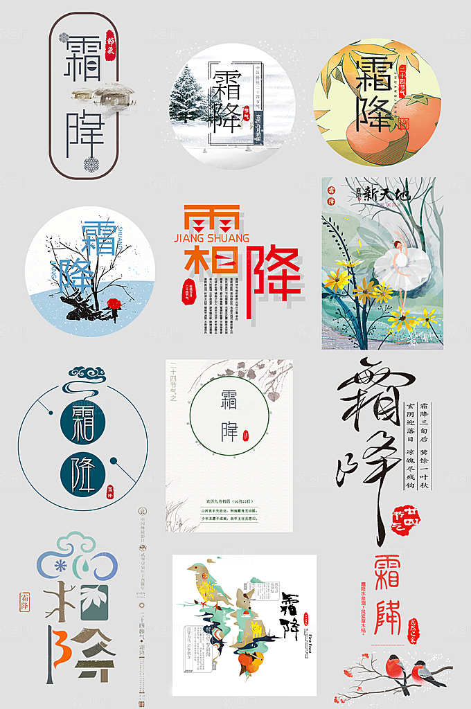电商网购网店标签优惠券