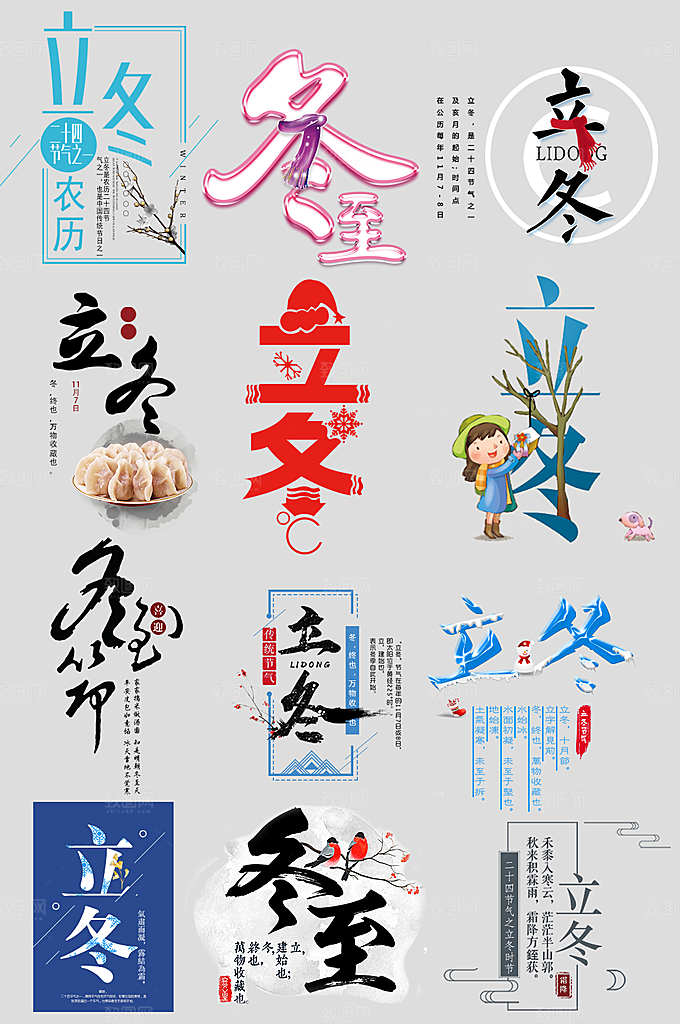 电商网购网店标签优惠券