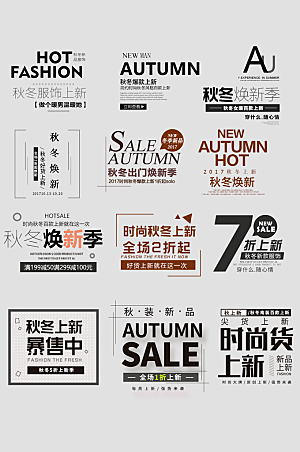 电商网购网店标签优惠券