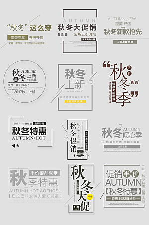 电商网购网店标签优惠券
