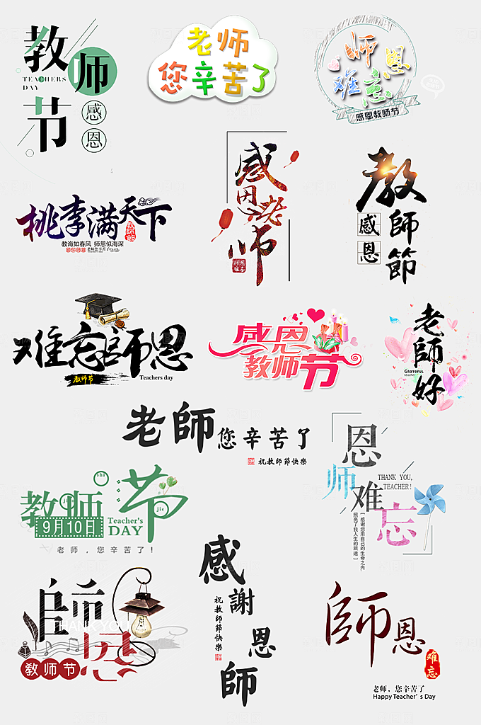 电商网购网店标签优惠券