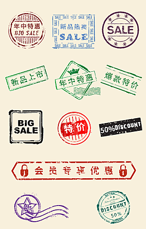 电商网购网店标签优惠券