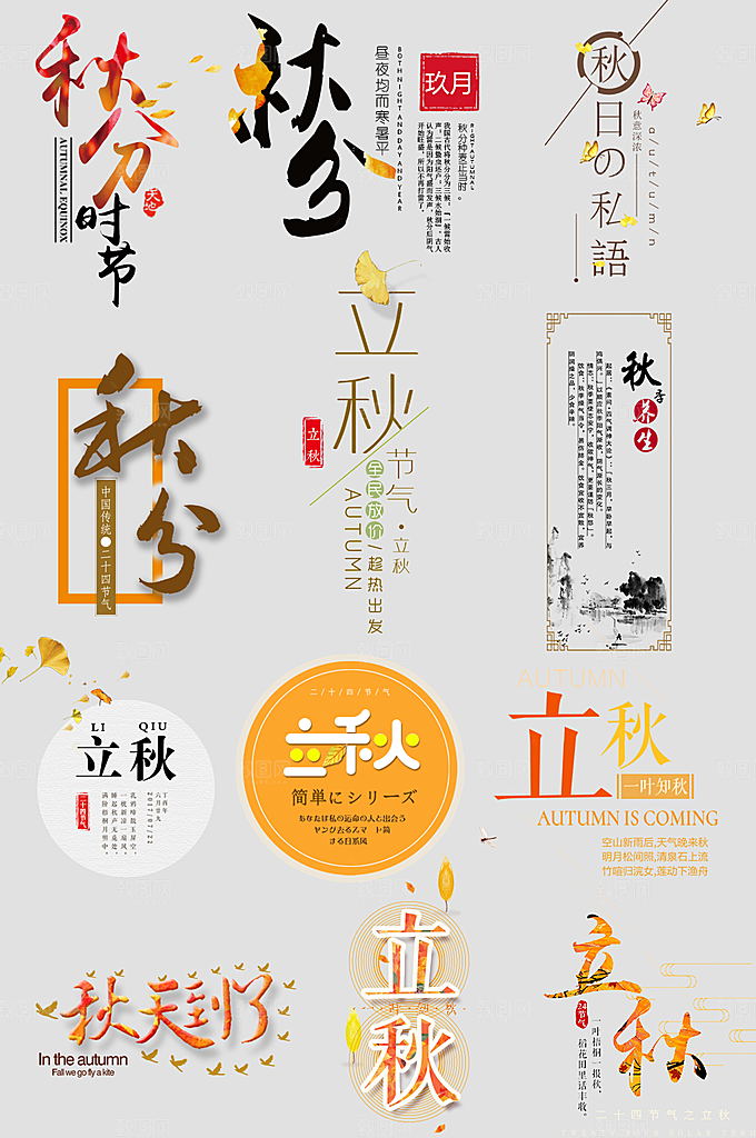 电商网购网店标签优惠券