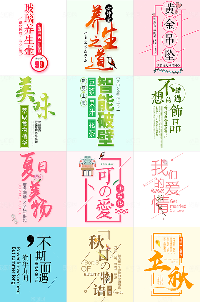 电商标签网购价格签