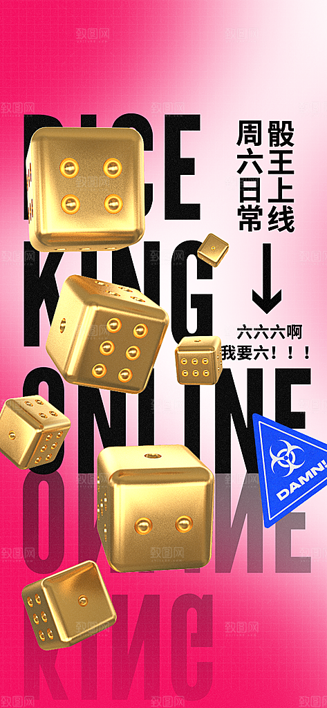 潮流创意酒吧KTV约酒手机海报