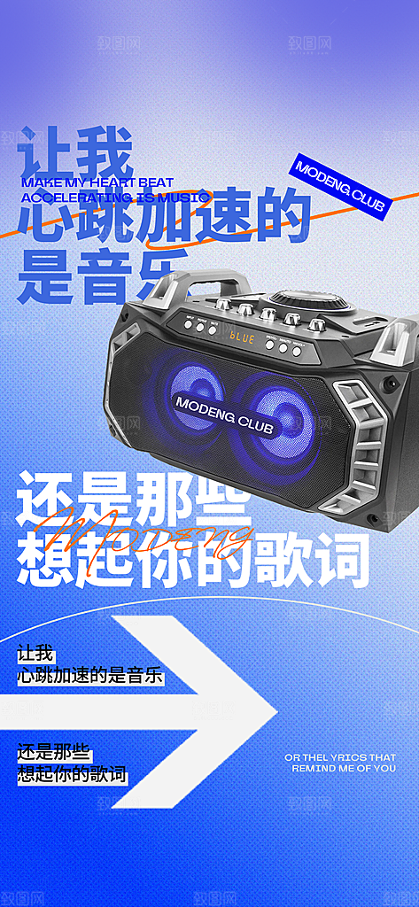 潮流创意酒吧KTV约酒手机海报