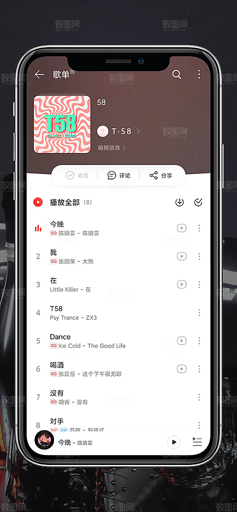 潮流创意酒吧KTV约酒手机海报