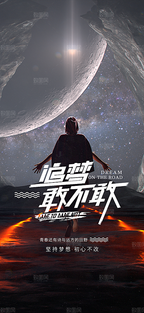 潮流创意酒吧KTV约酒手机海报