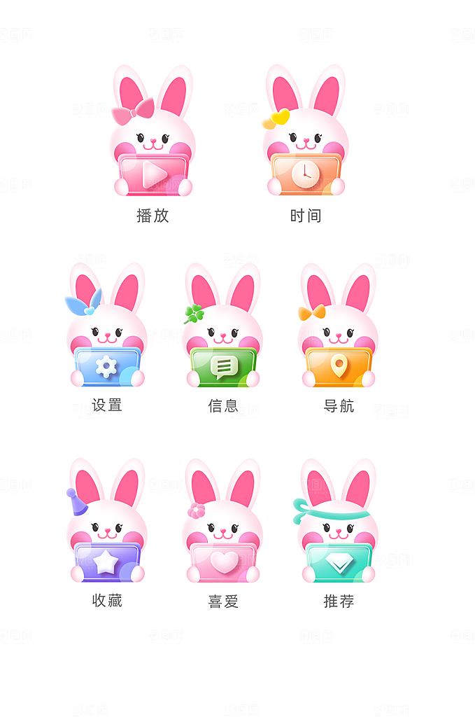 可爱玻璃质感兔子立体手机主题icon图标