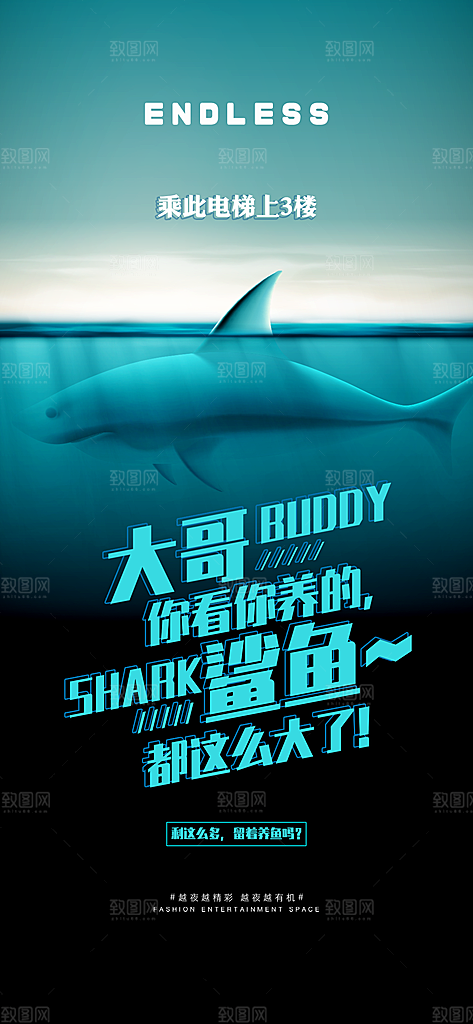 潮流创意酒吧KTV约酒手机海报