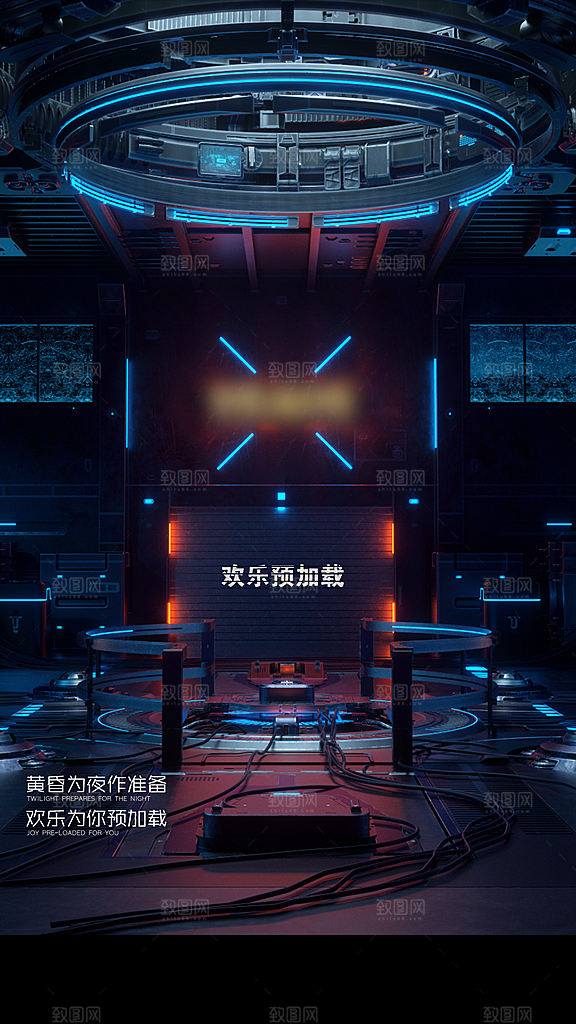 潮流创意酒吧KTV约酒手机海报