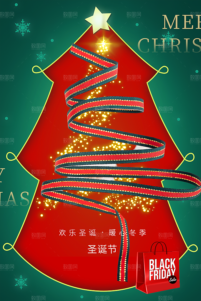 圣诞节圣诞老人树麋鹿平安夜快乐海报