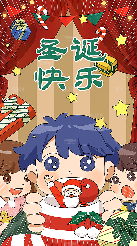 圣诞节圣诞老人给孩子发礼物插画竖版