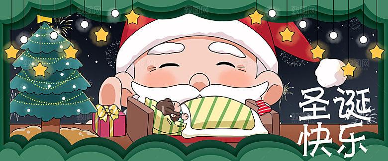圣诞快乐圣诞老人送礼物插画banner