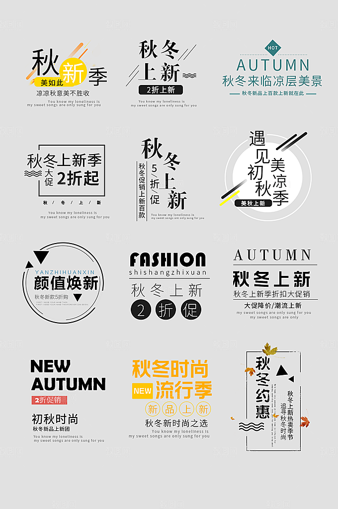 电子商务价格标签