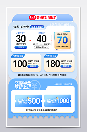 电商标签网购价格签
