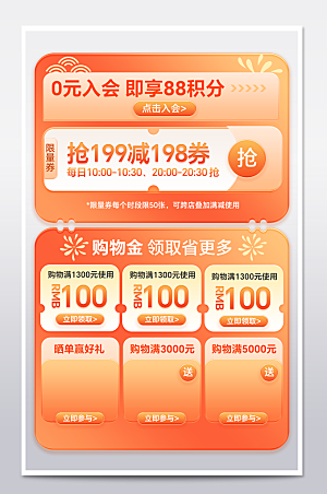 电商标签网购价格签
