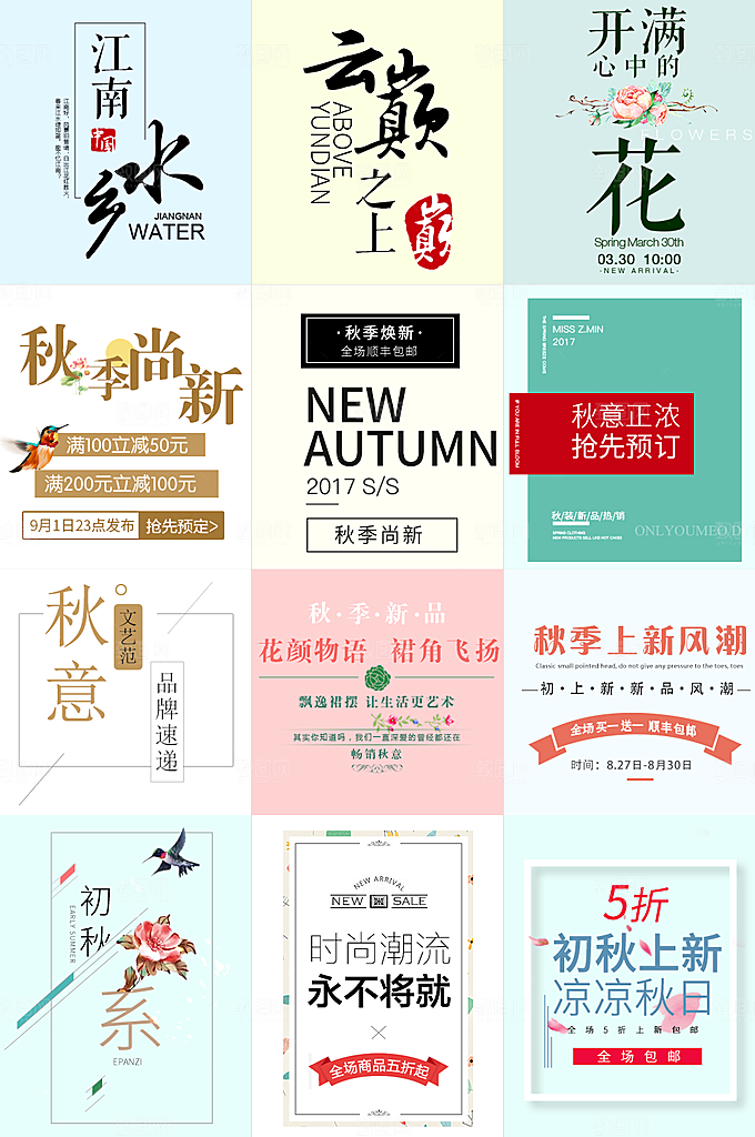 电子商务价格标签