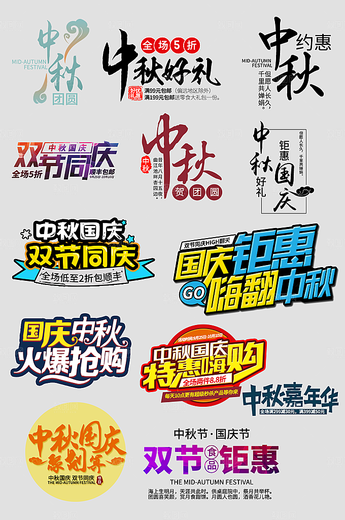 电子商务价格标签