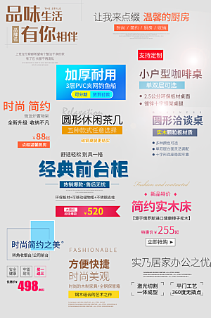 电子商务价格标签