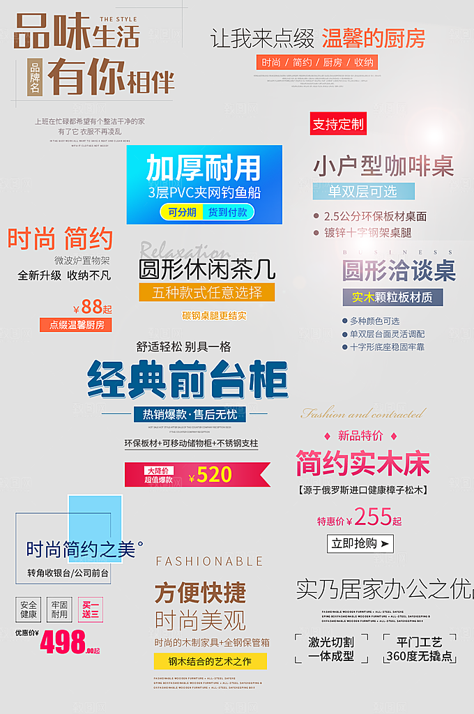 电子商务价格标签