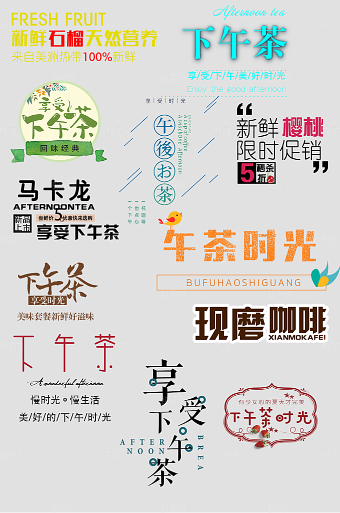 电子商务价格标签