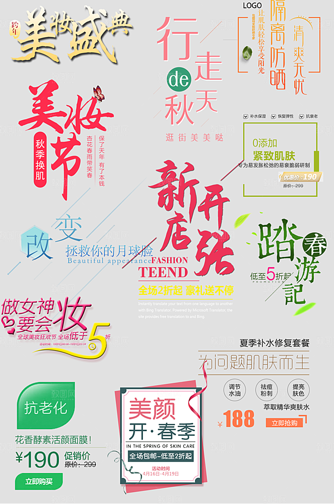 电子商务价格标签