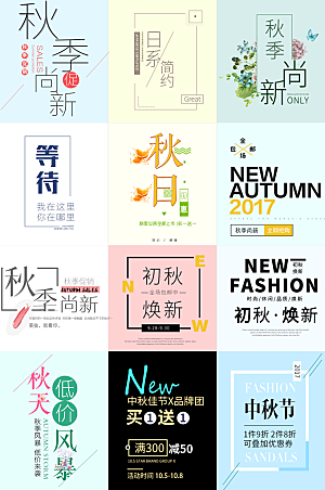 电子商务价格标签