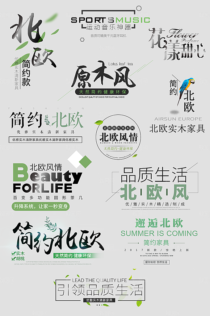电子商务价格标签
