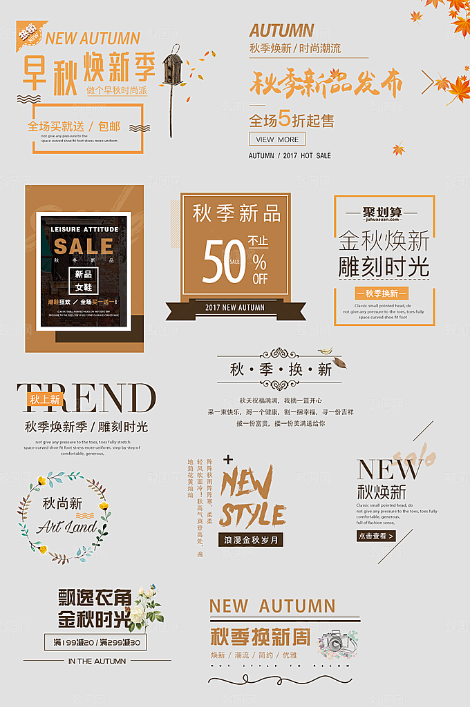 电子商务价格标签