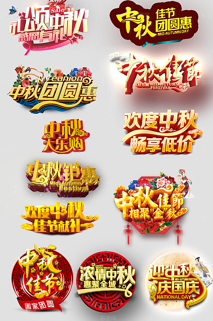 电子商务价格标签
