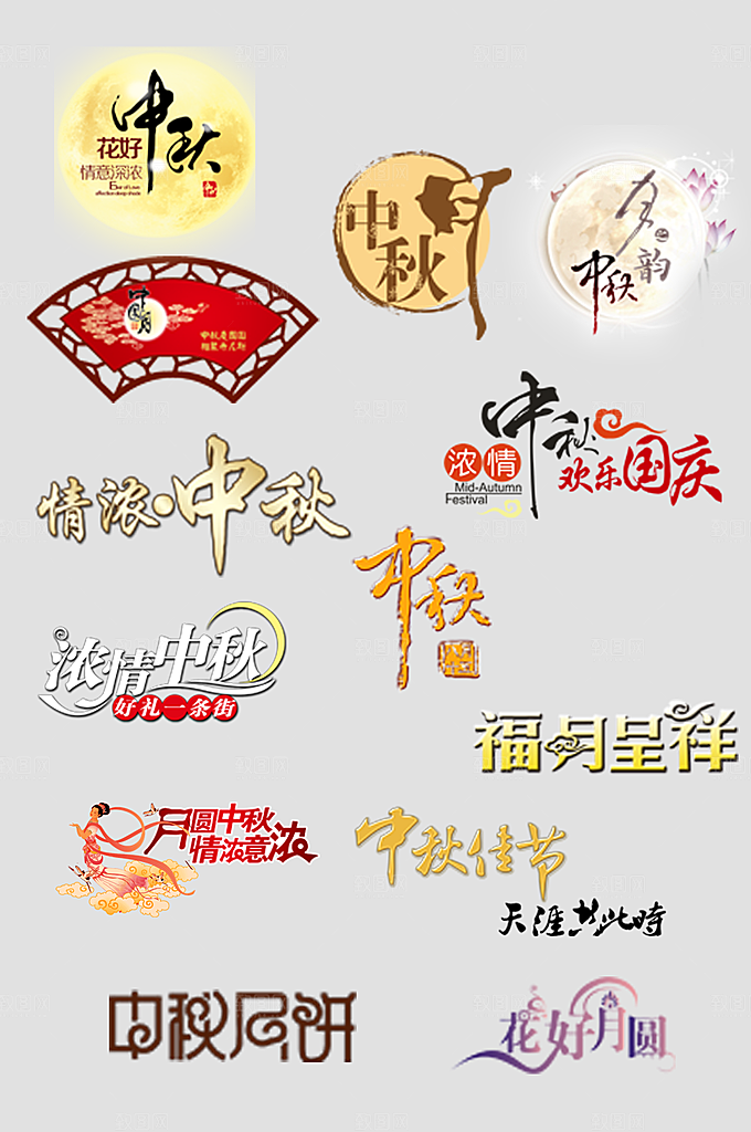 电子商务价格标签