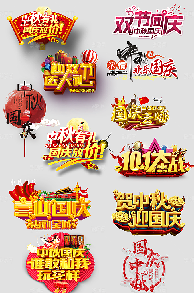 电子商务价格标签