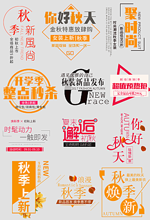 电子商务价格标签