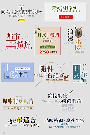 电子商务价格标签