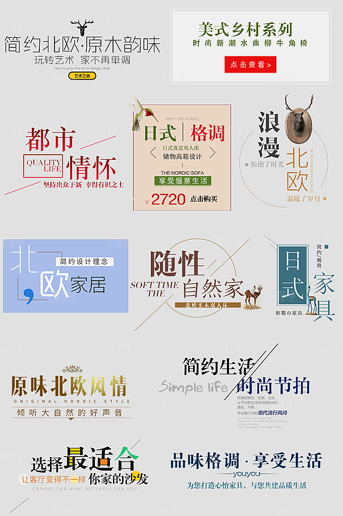 电子商务价格标签