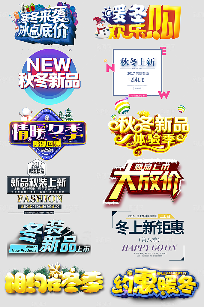 电子商务价格标签