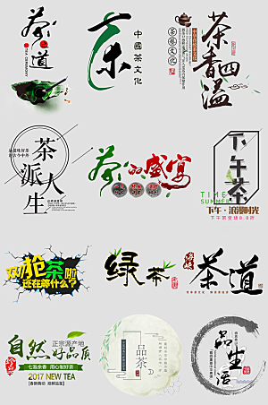 电子商务价格标签