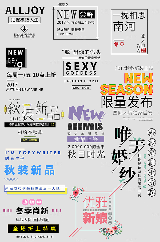 电子商务价格标签