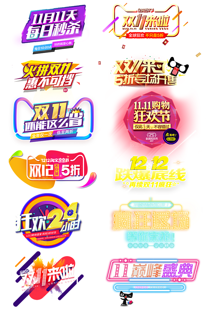 电子商务价格标签