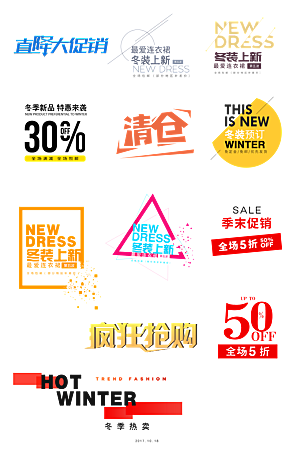 电子商务价格标签