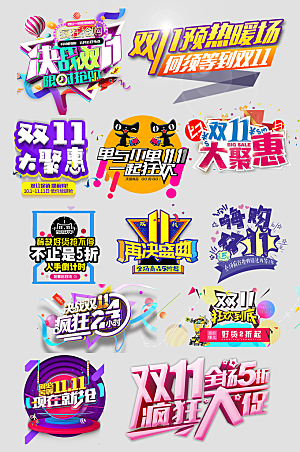 电子商务价格标签