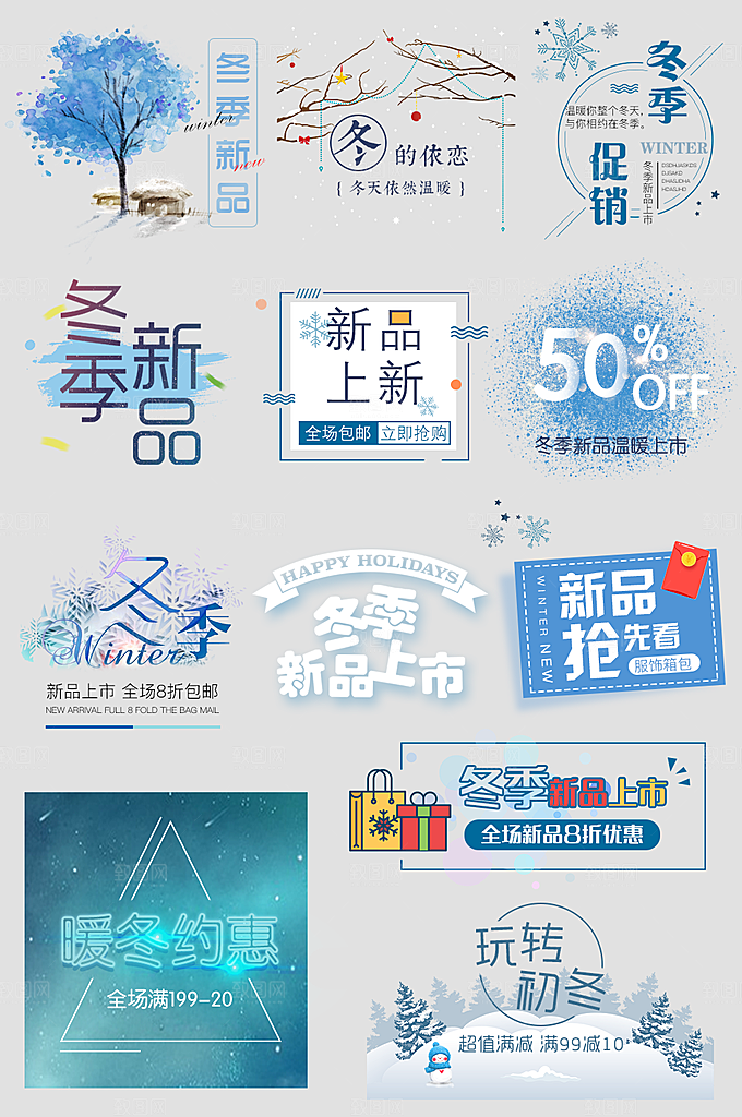 电子商务价格标签