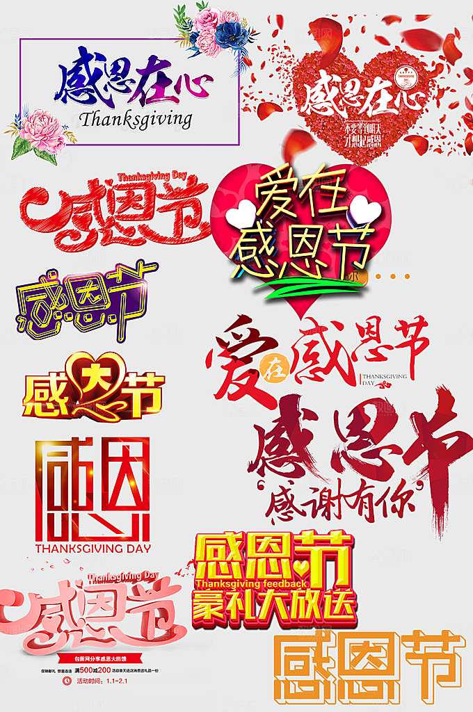 电子商务价格标签